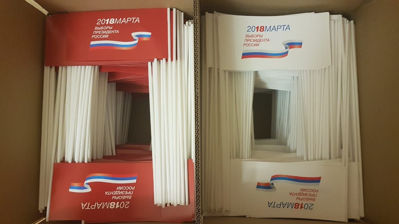 Флажки на палочке. Заказать по отличной цене. Флажки с логотипом. Стоимость изготовления.