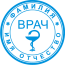 Печать врача 02